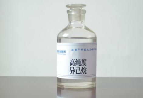 高純異己烷(95%、98%)