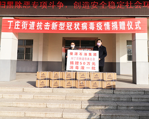 20200205-IMG_9935（?。?jpg